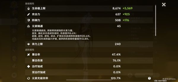 原神凝光主C双火阵容搭配攻略