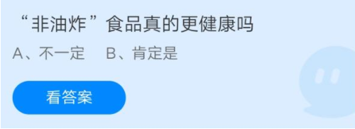 “非油炸”食品真的更健康吗