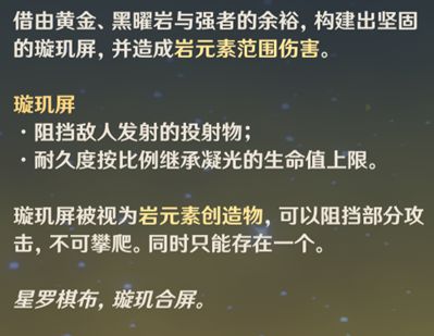 原神凝光玩法及重击用法详解