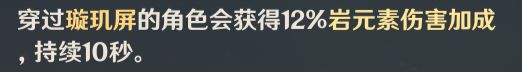 原神凝光玩法及重击用法详解