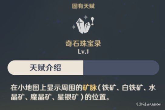 原神凝光角色全方位解析