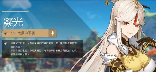原神平民凝光回血大招流及输出循环解析