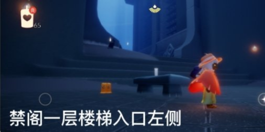 光遇季节蜡烛9月9日位置在哪里