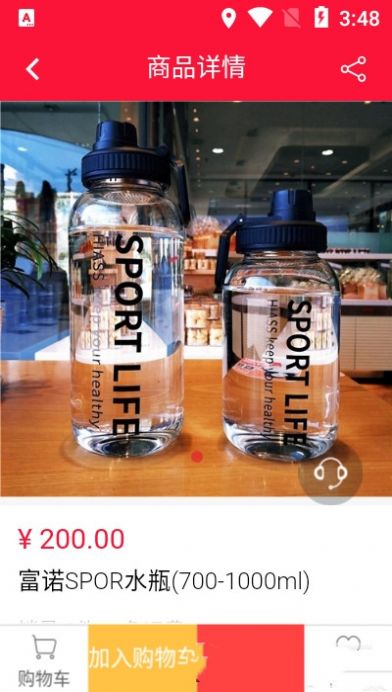 云可优品
