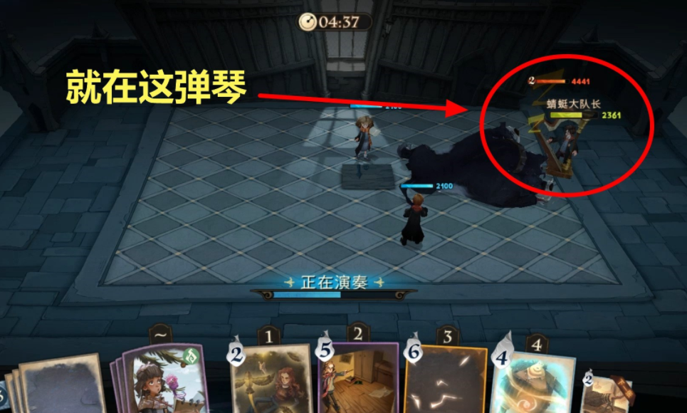 哈利波特魔法觉醒无名之书三星通关分享