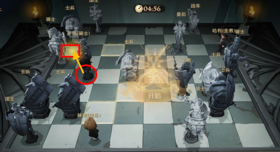 哈利波特魔法觉醒无名之书三星通关分享