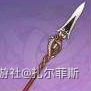 原神香菱武器、圣遗物及属性选择推荐