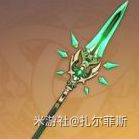 原神香菱武器、圣遗物及属性选择推荐