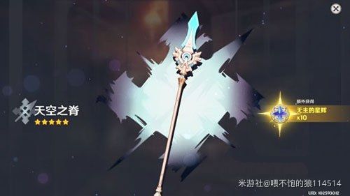 原神香菱装备及阵容搭配推荐