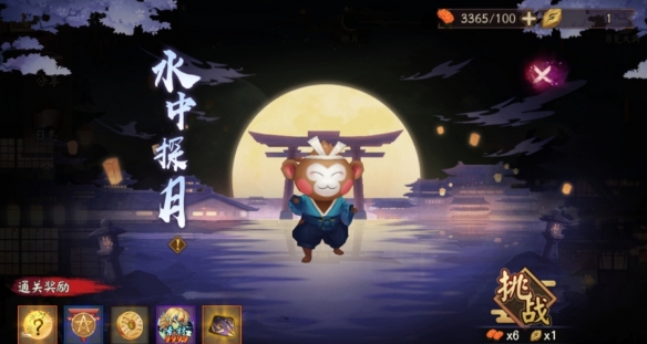 阴阳师中秋节活动怎么玩
