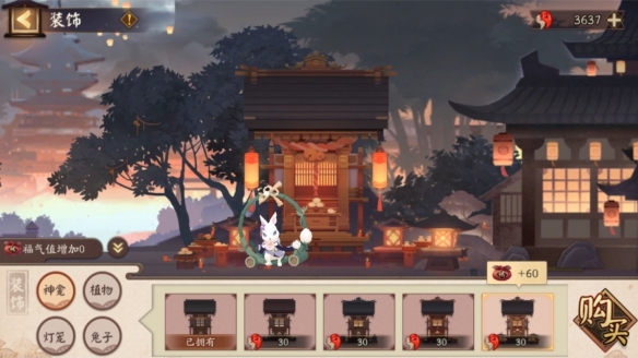 阴阳师中秋活动有什么奖励