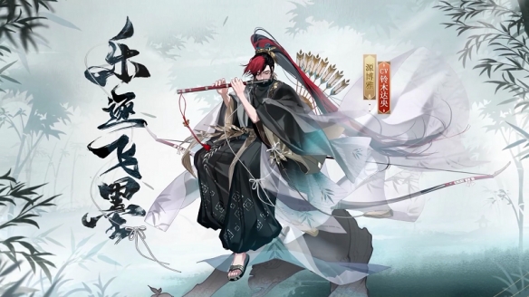 阴阳师五周年皮肤有哪些