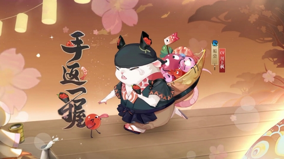 阴阳师五周年皮肤有哪些