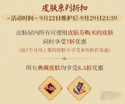 阴阳师五周年庆有什么福利