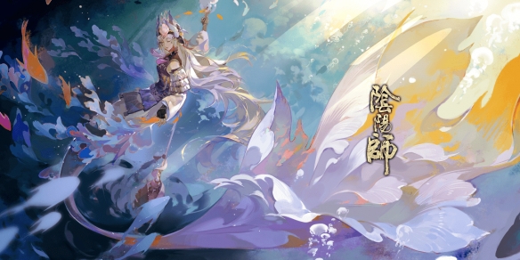 阴阳师9月8日更新了什么内容
