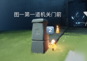 光遇季节蜡烛9月11日位置在哪里