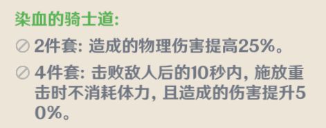 原神行秋角色解析及装备搭配推荐