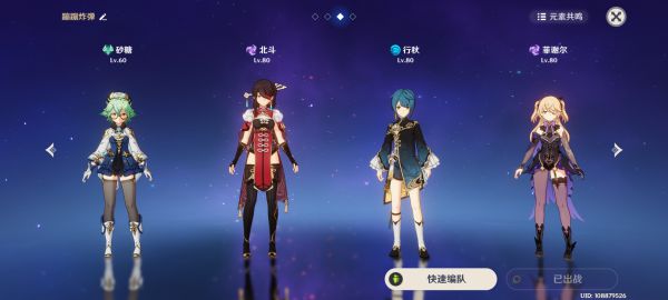 原神行秋副C流装备搭配及玩法攻略