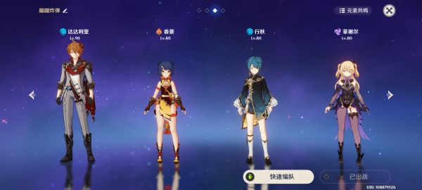 原神行秋副C流装备搭配及玩法攻略