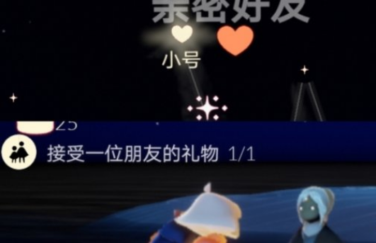 光遇9月11日每日任务怎么做