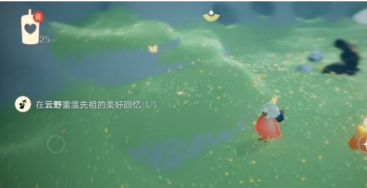 光遇9月11日每日任务怎么做