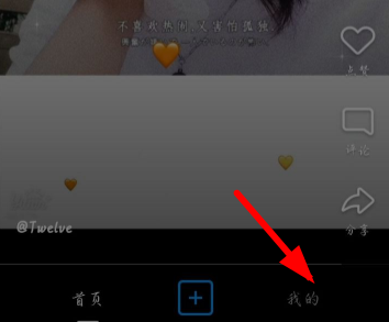 QQ小世界作品删除方法说明