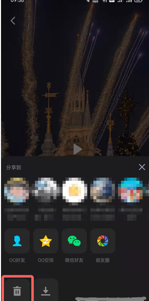 QQ小世界作品删除方法说明