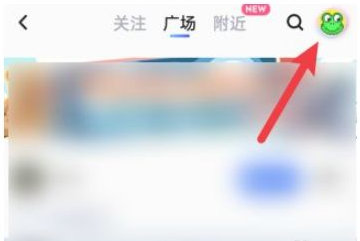 QQ小世界取消推过方法说明