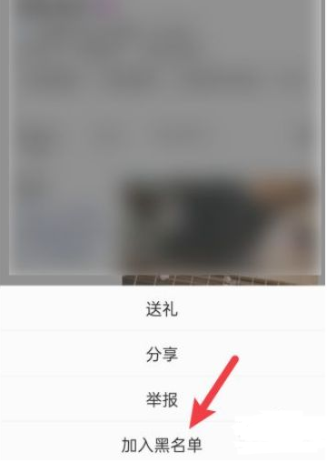 QQ小世界取消推过方法说明