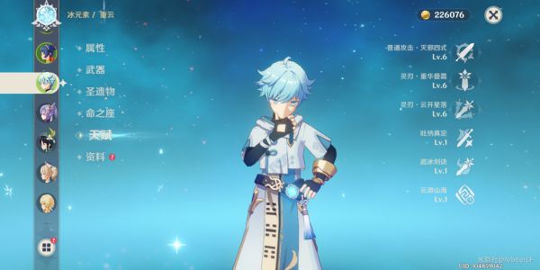 原神重云主C出装及输出手法详解