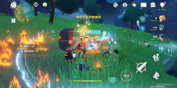 原神重云主C出装及输出手法详解