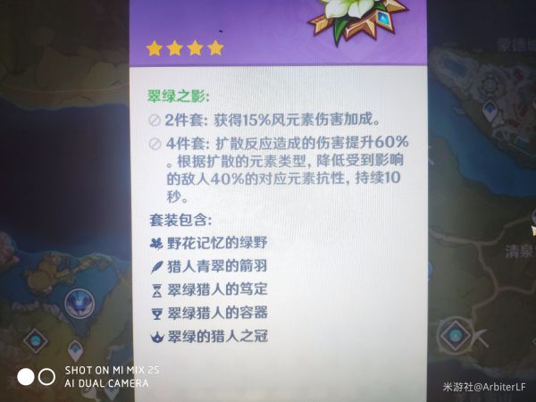 原神重云主C出装及输出手法详解