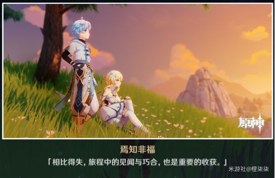 原神重云邀约事件选项及全结局攻略