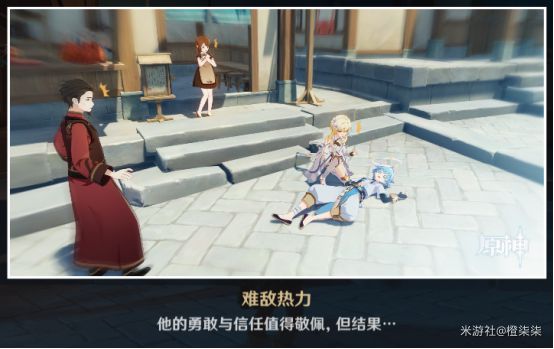 原神重云邀约事件选项及全结局攻略