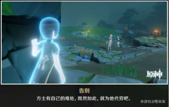 原神重云邀约事件选项及全结局攻略