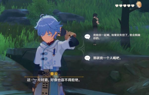 原神重云邀约事件全结局达成方法分享
