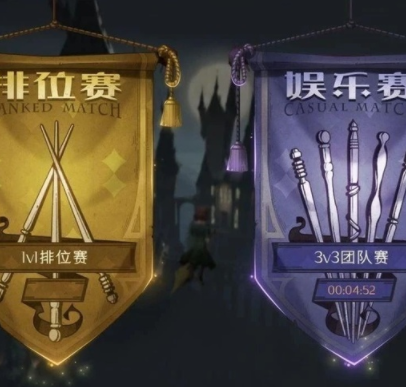 哈利波特魔法觉醒段位机制详情讲解