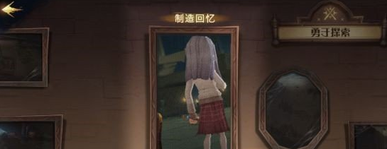 哈利波特魔法觉醒神秘成就一览