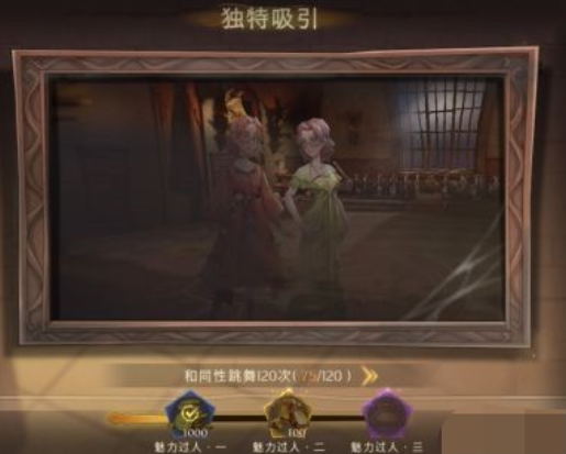 哈利波特魔法觉醒神秘成就一览