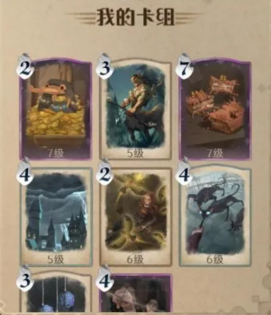 哈利波特魔法觉醒幸运值获取与提升分享
