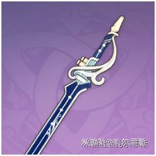 原神刻晴主C武器及圣遗物搭配推荐