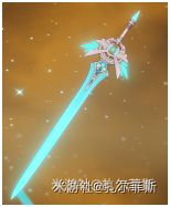 原神刻晴主C武器及圣遗物搭配推荐