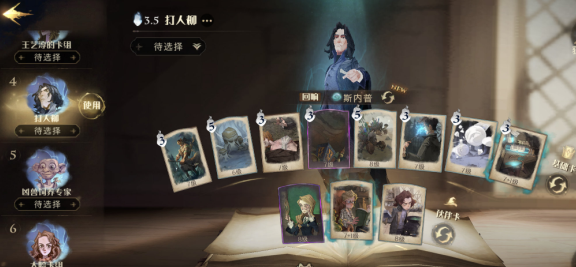 哈利波特魔法觉醒打人柳超简单通关分享