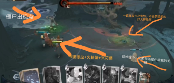 哈利波特魔法觉醒打人柳超简单通关分享