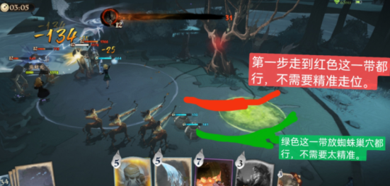 哈利波特魔法觉醒打人柳超简单通关分享