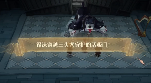 哈利波特魔法觉醒无名之书全通关分享