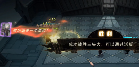 哈利波特魔法觉醒无名之书全通关分享
