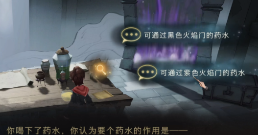哈利波特魔法觉醒无名之书全通关分享