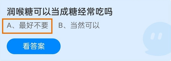 润喉糖可以当成糖经常吃吗