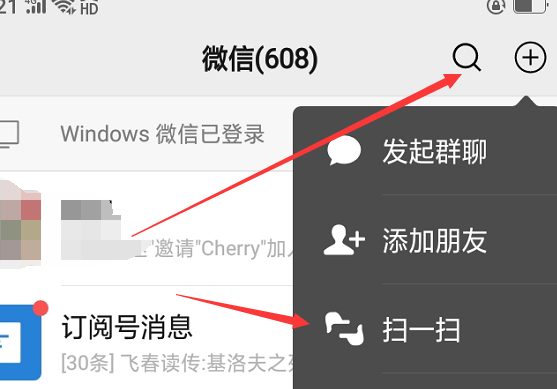 北京环球影城app扫一扫下载讲解